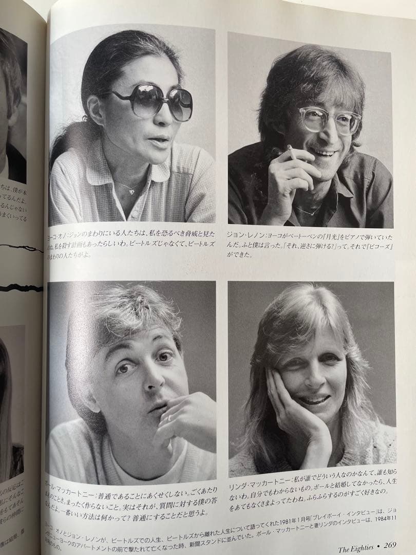 アート・デザイン・音楽 playboy