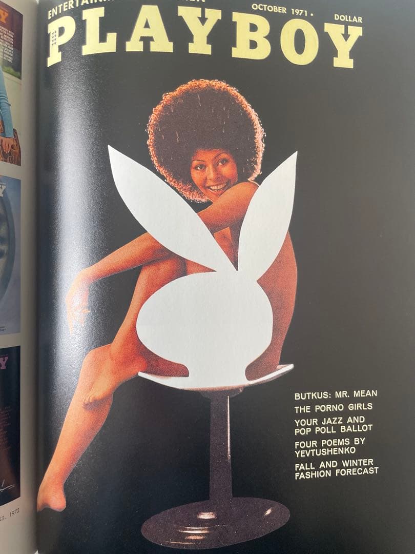 アート・デザイン・音楽 playboy