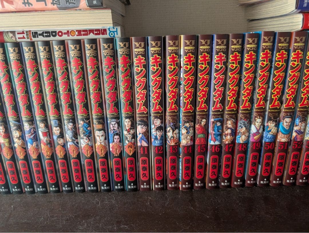 キングダム75巻セット　ガイドブック諸々付き