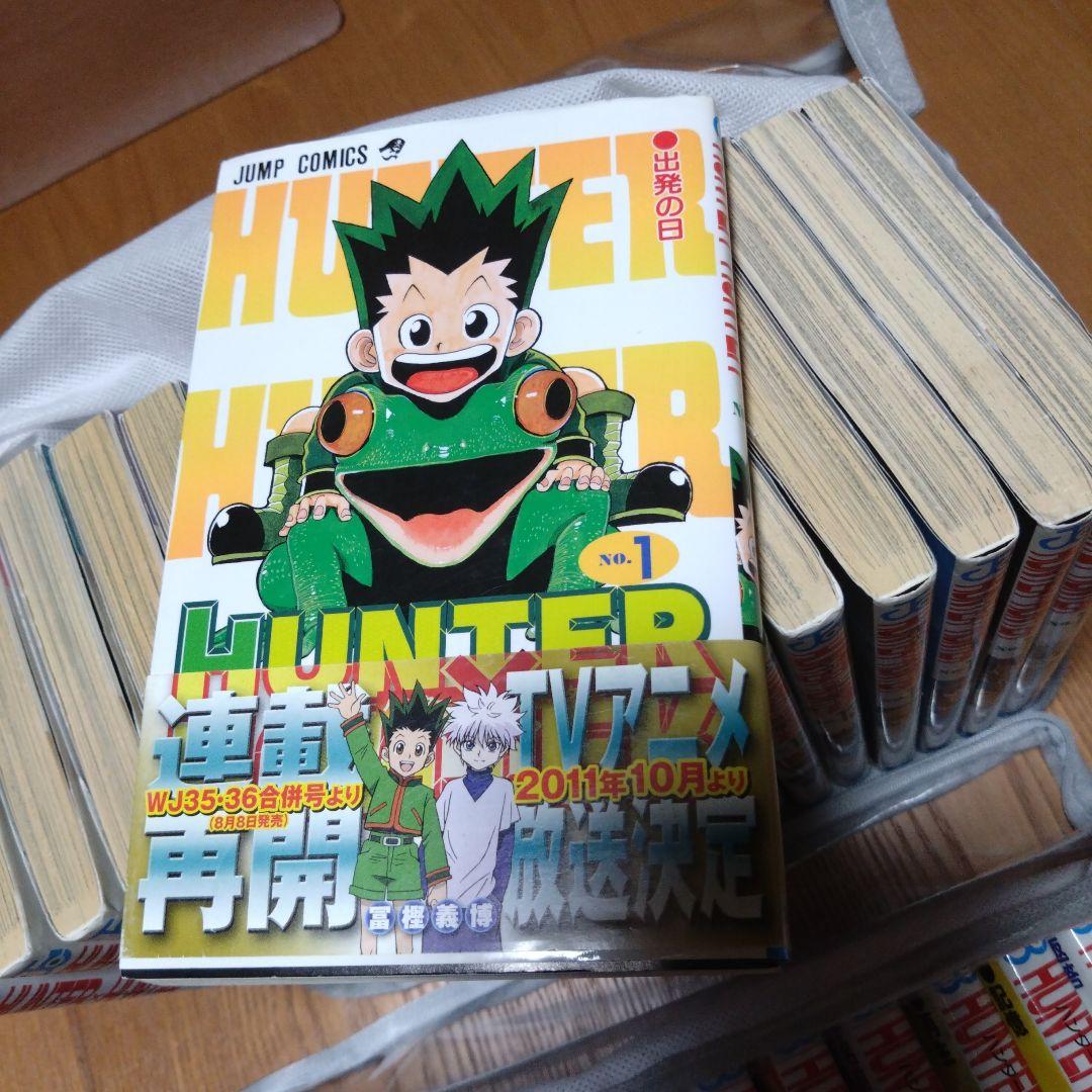 ハンター×ハンタHUNTER×HUNTER 本　漫画1〜32巻