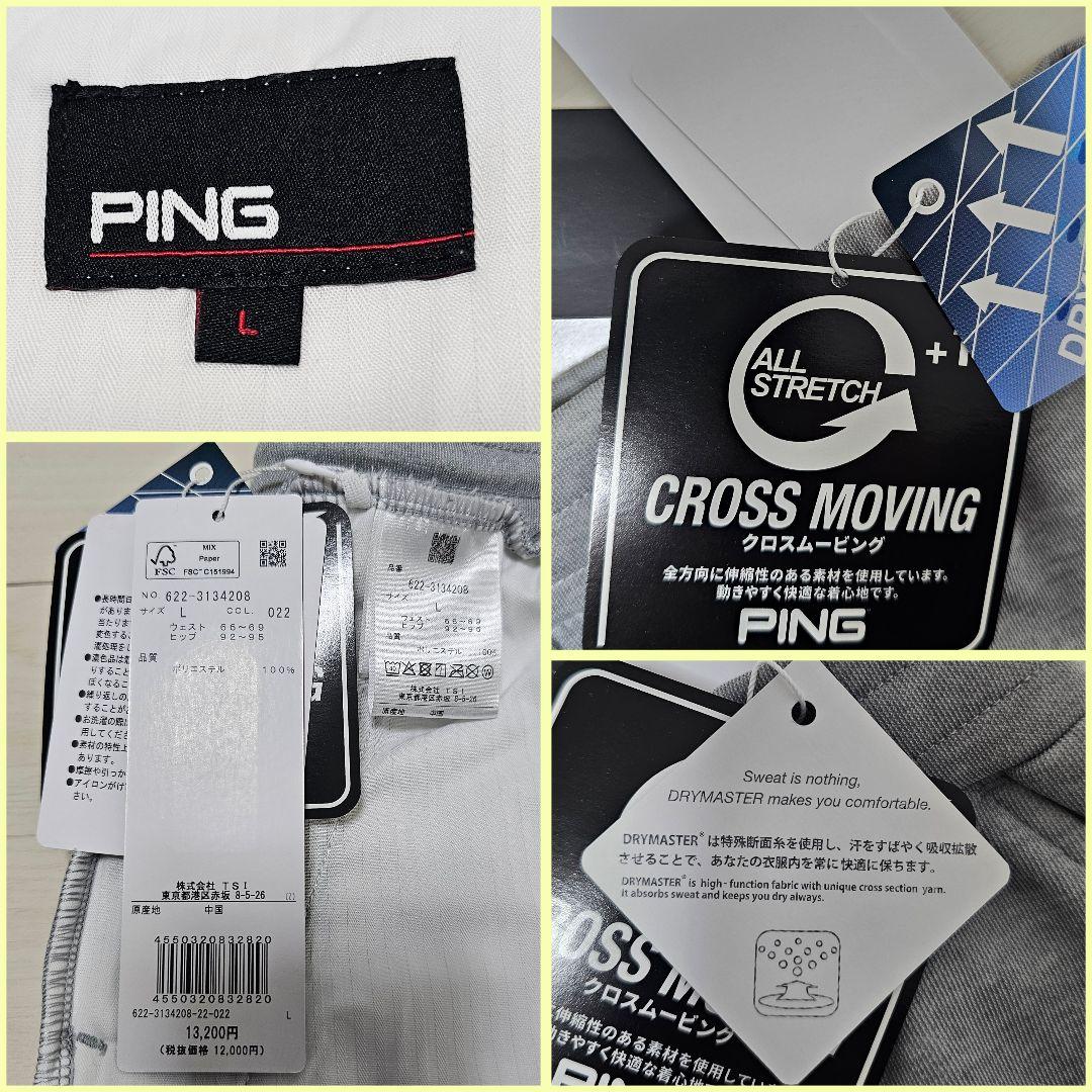 希少PING【L】ピン レディースウェア 上下 セットアップ ゴルフ 春夏 黒