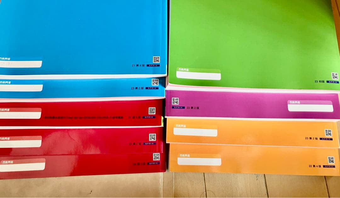 フォレスタ　ステップ&ゴール 中3 問題集　全9冊