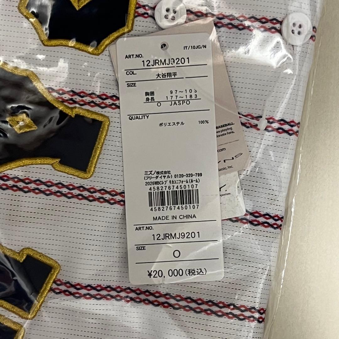 【新品未開封】WBC2026 大谷翔平　ユニフォーム サイズO