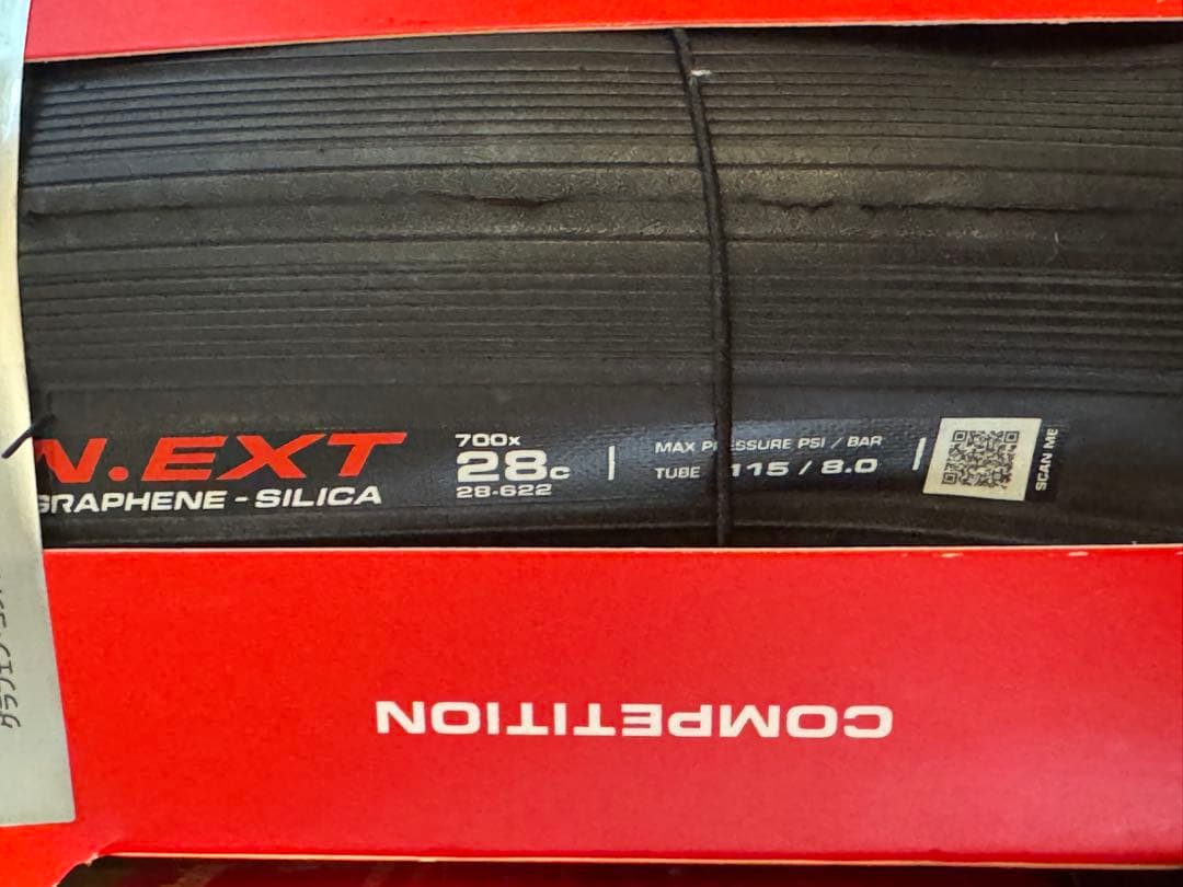 Vittoria CORSA N.EXT 28C 未使用 コルサ ネクスト