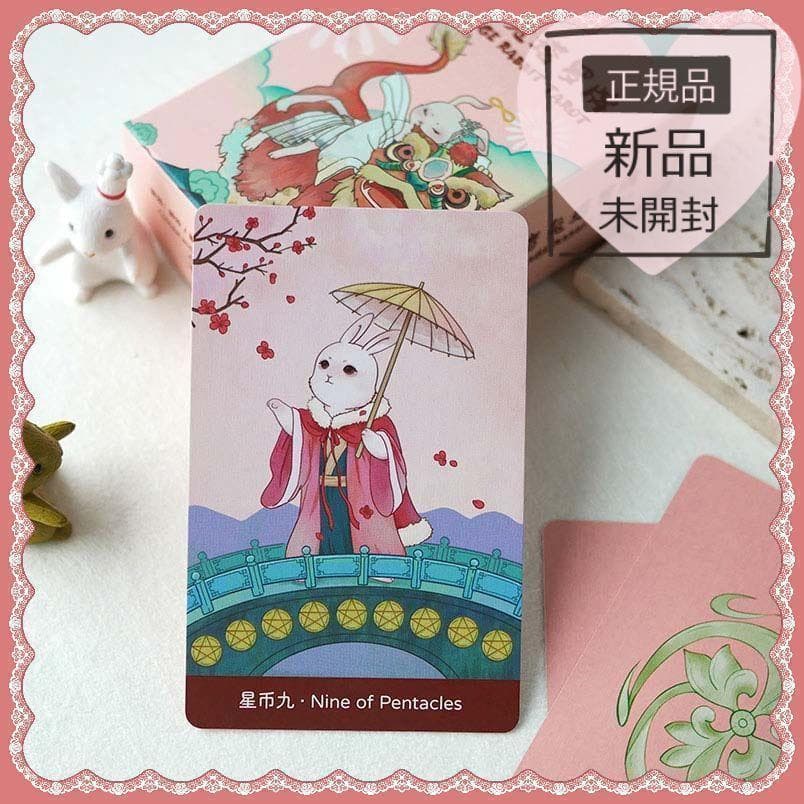 ゆきんこ★フォロー割引