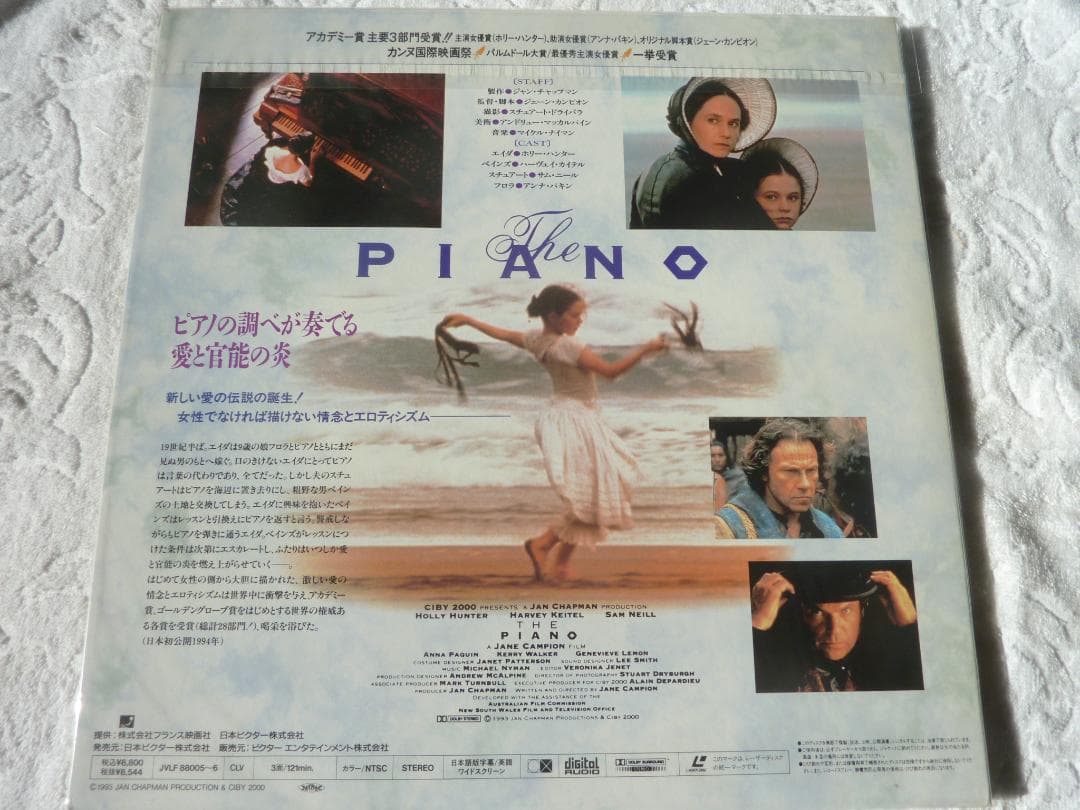 PIANO　　　レーザーディスク　　　　rivinBE
