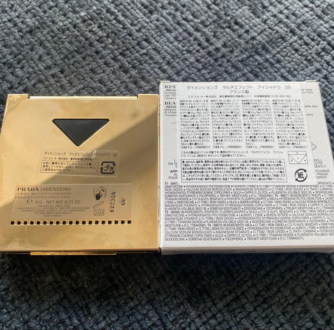 Prada Dimensions Holo Nude 09 アイシャドウパレッド