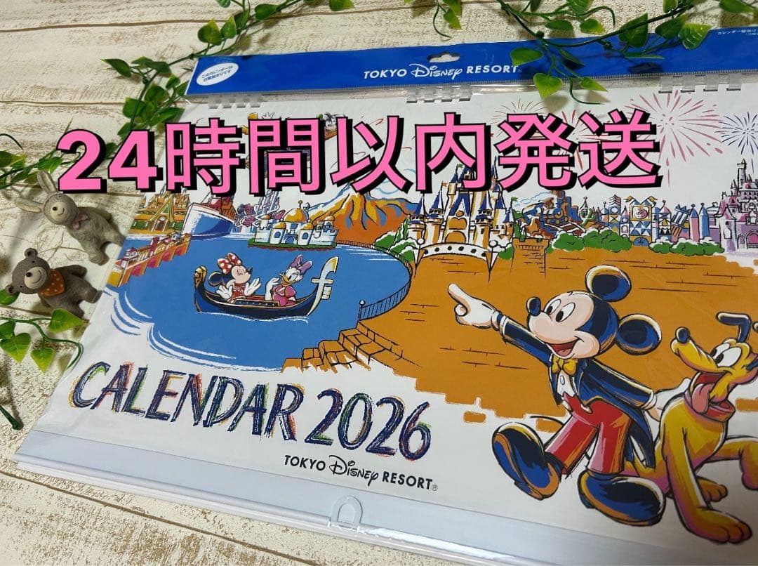 Anrinページです♡