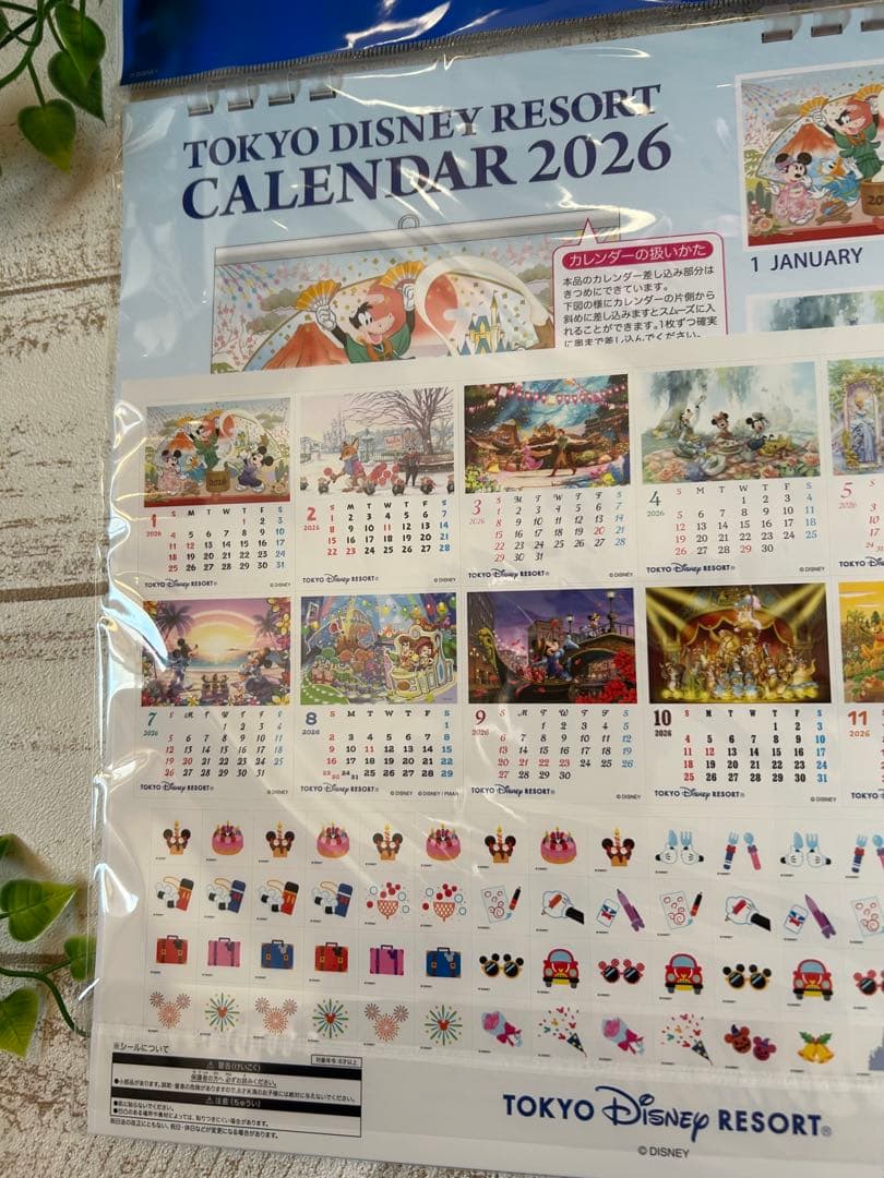 Anrinページです♡