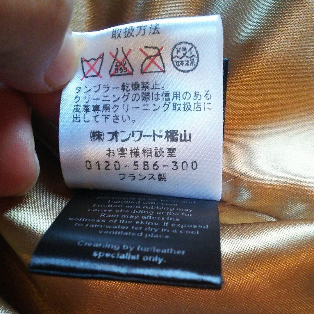 ジョゼフリアルファーケープ