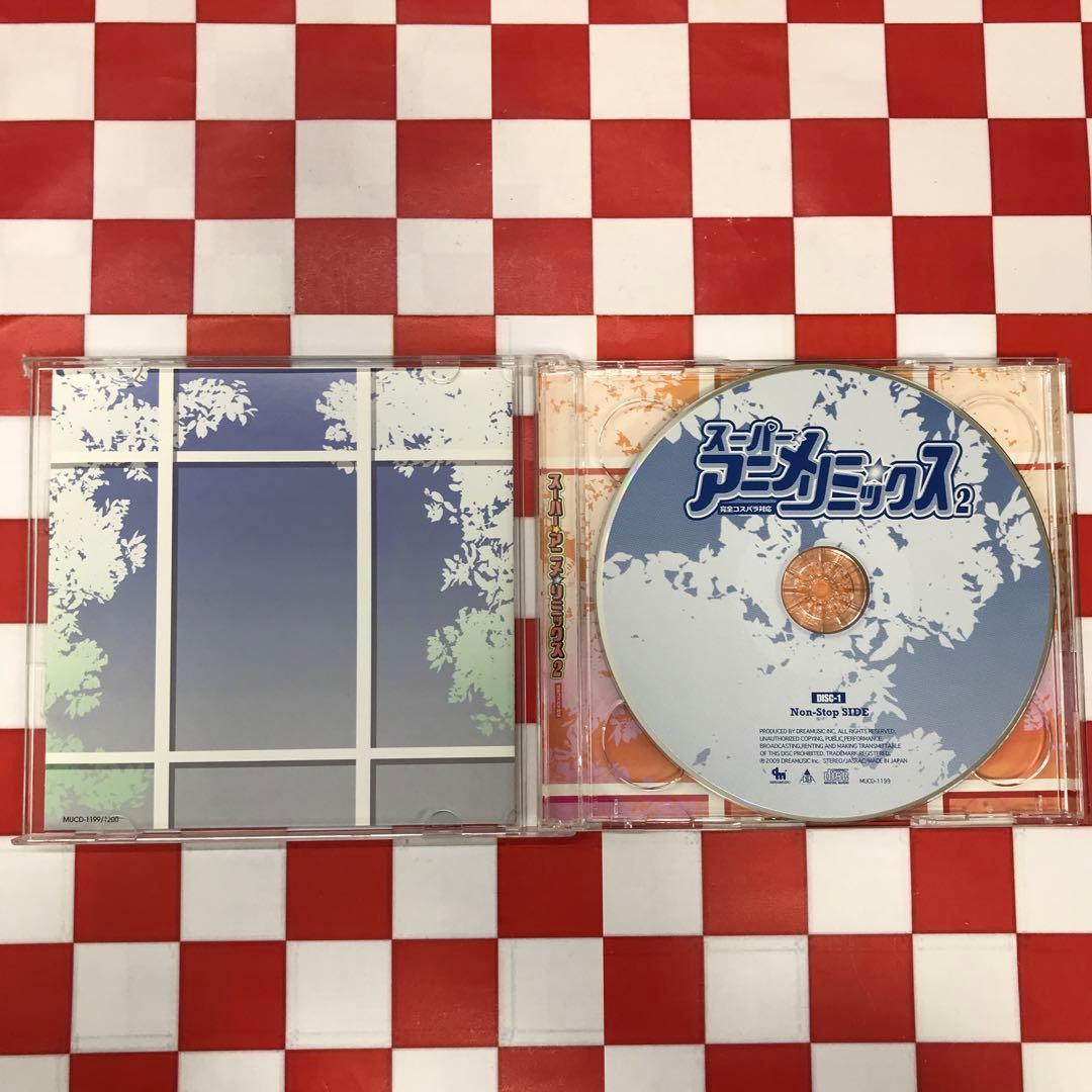 【E7575】スーパー⭐︎アニメ⭐︎リミックス2 完全コスパラ対応