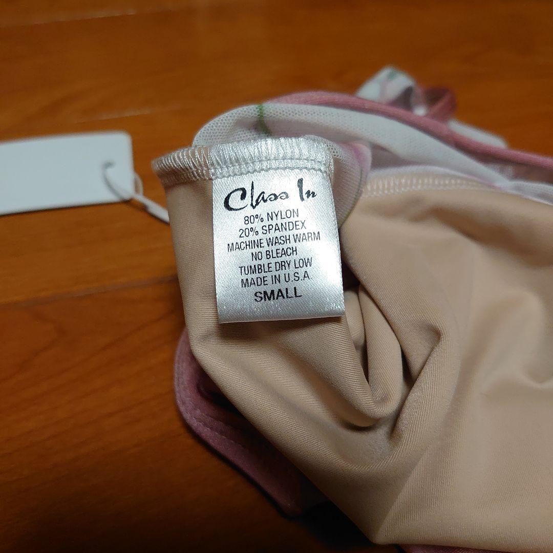 クラスインレオタードS