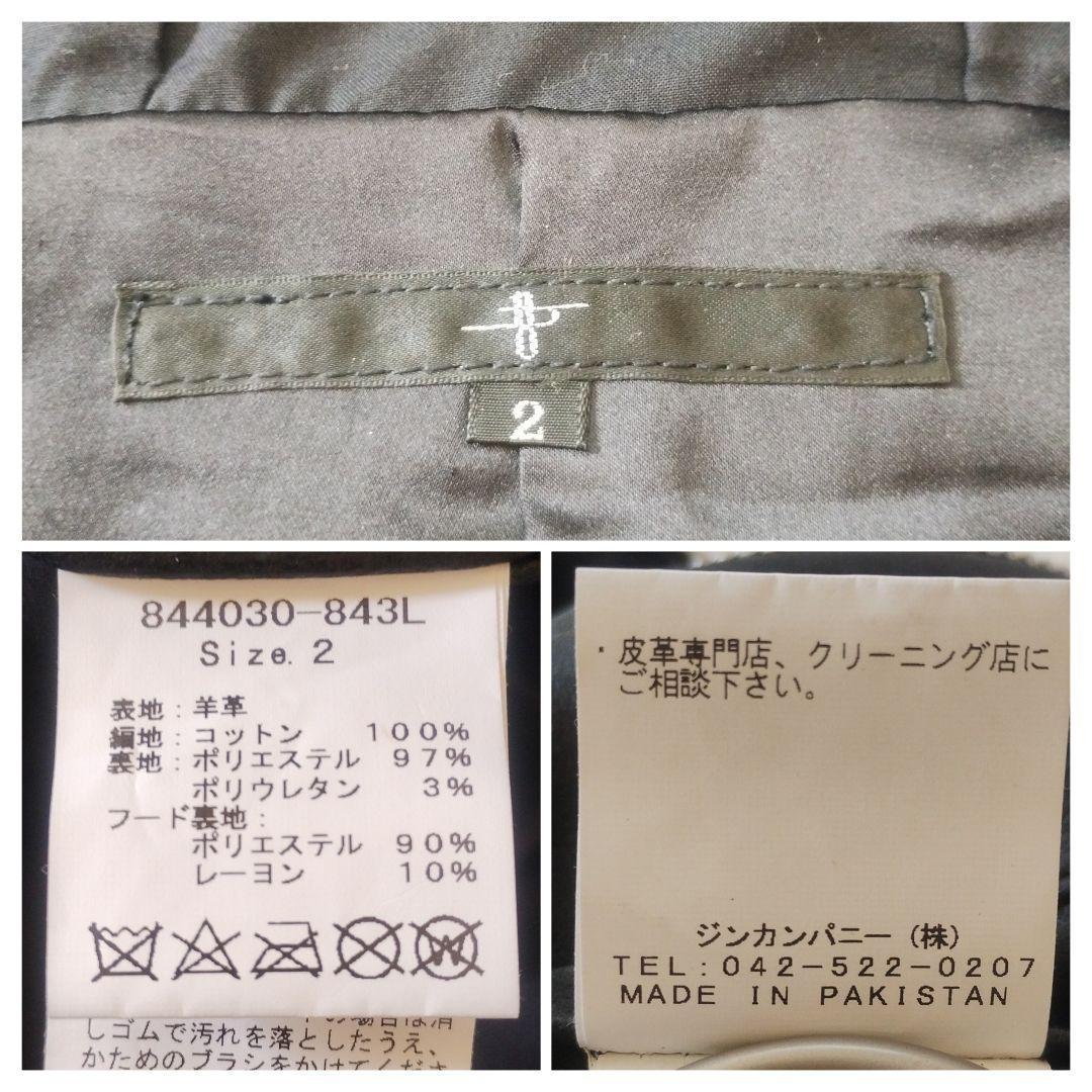 美品✨NO ID.　ラムバフィングフーデッドBLZ　レザージャケット　M　黒