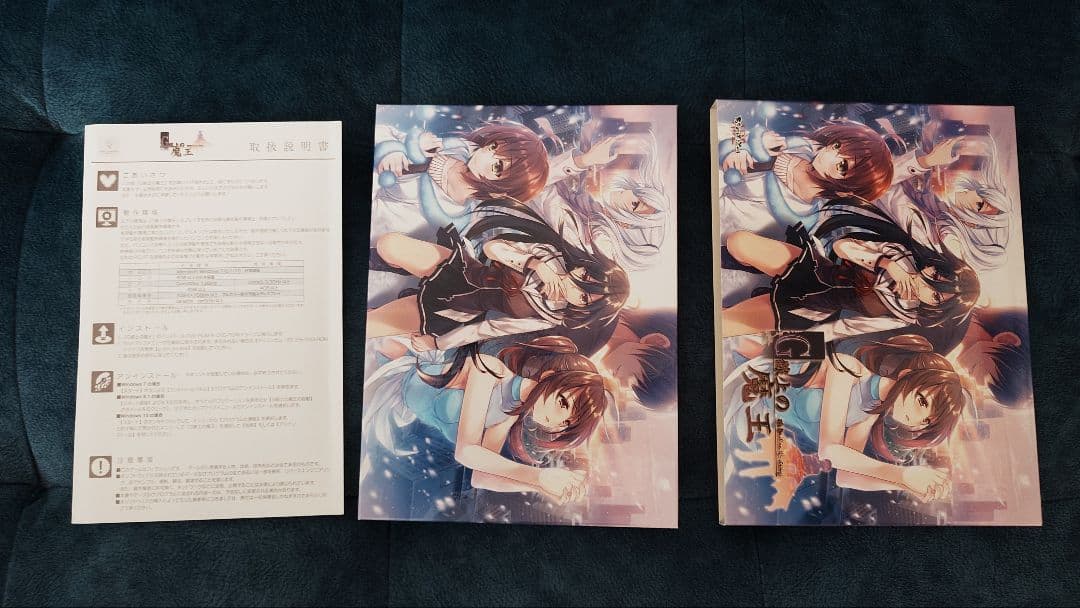 G線上の魔王 クオリティパッケージ限定1000シリーズ