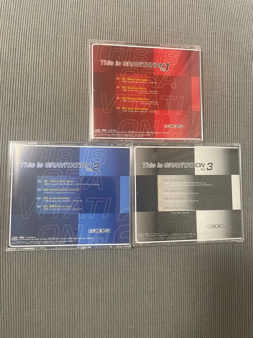 This is GRAVITATION vol.1〜3 コタニキンヤ