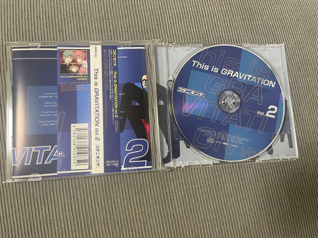 This is GRAVITATION vol.1〜3 コタニキンヤ