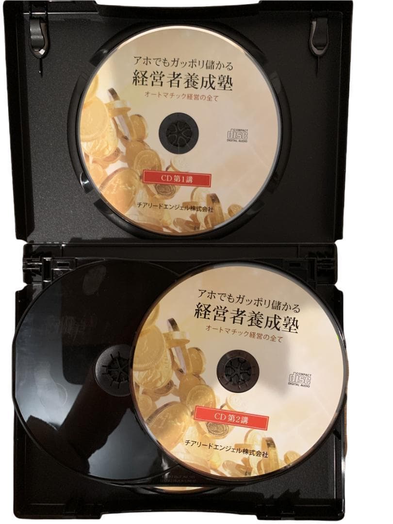 千葉修司　アホでもガッポリ儲かる経営者養成塾　DVD 教材テキスト　CDセット