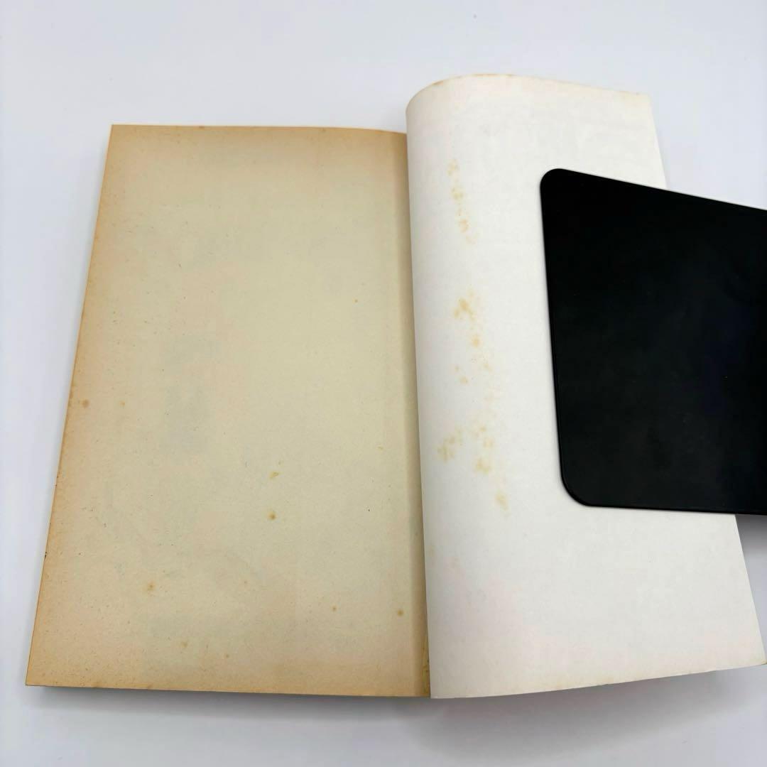 【初版】ONEPIECE 1巻 1997年第1刷発行　ワンピース