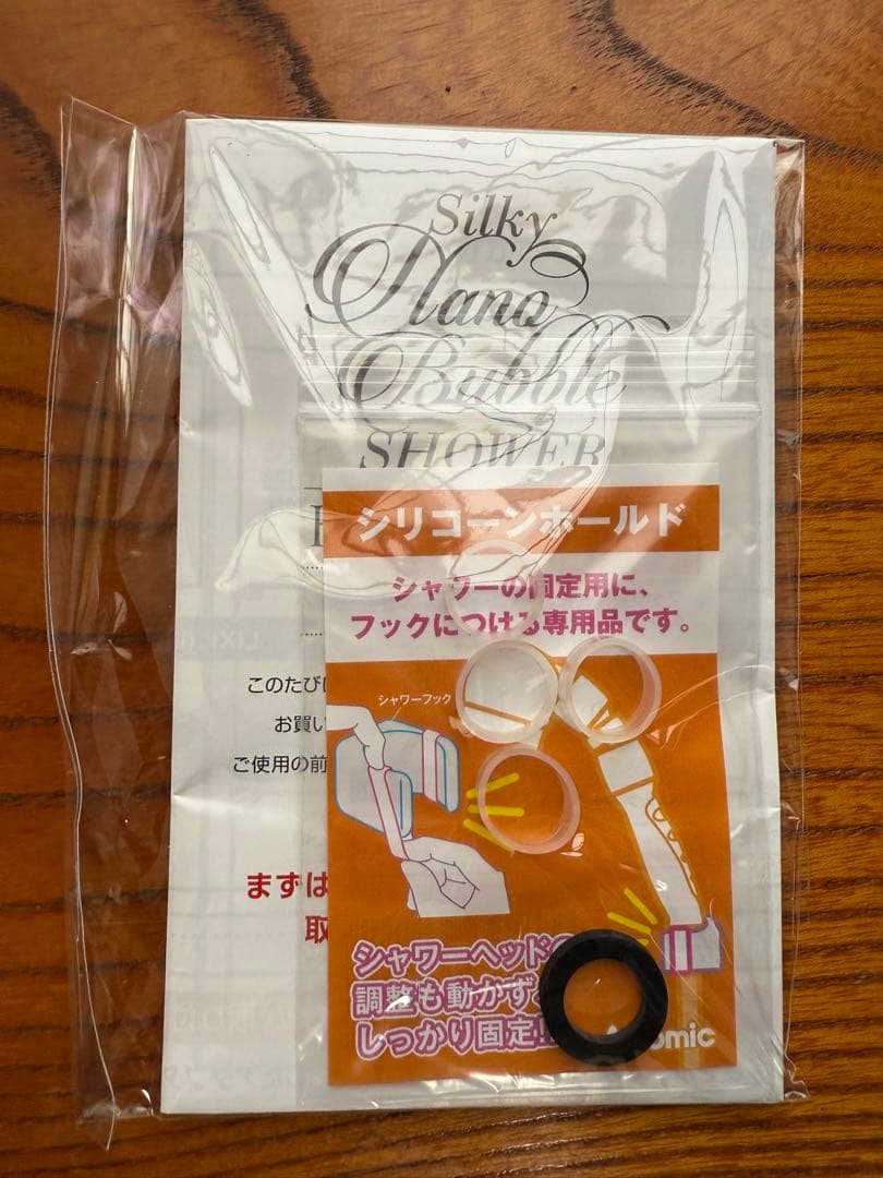 Silky Nano Bubble Shower シャワーヘッド