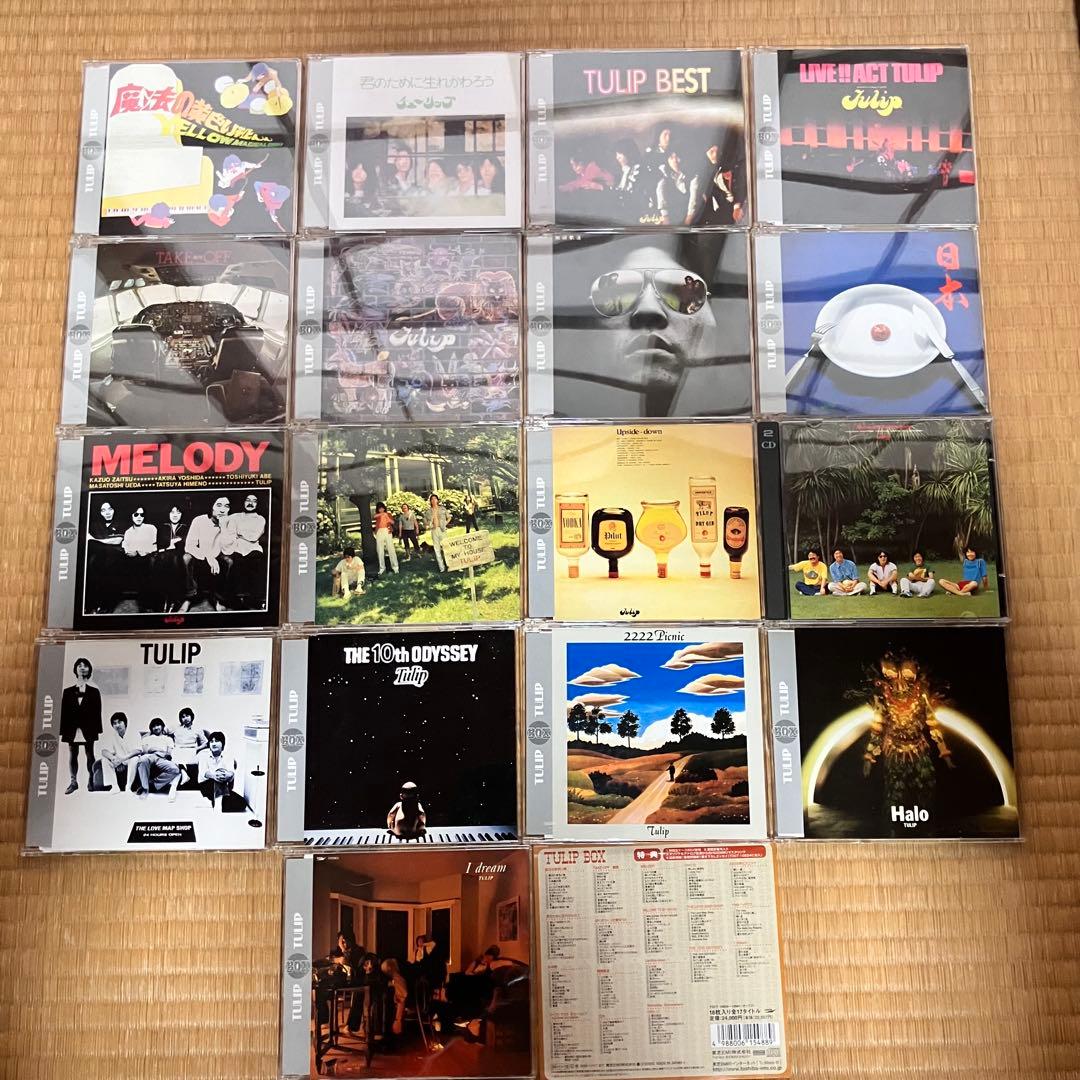 チューリップの東芝時代17タイトルCD全集