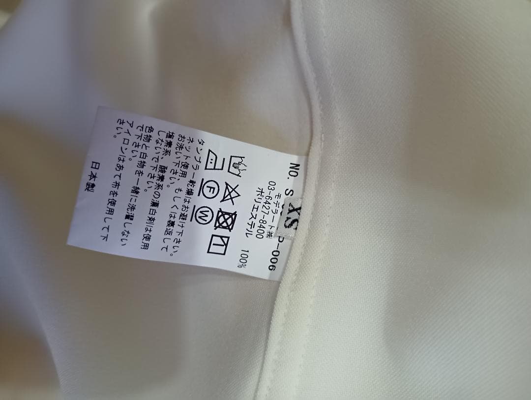 SOÉJU ソージュ ソフトオックスシャツワンピース　ホワイトXS