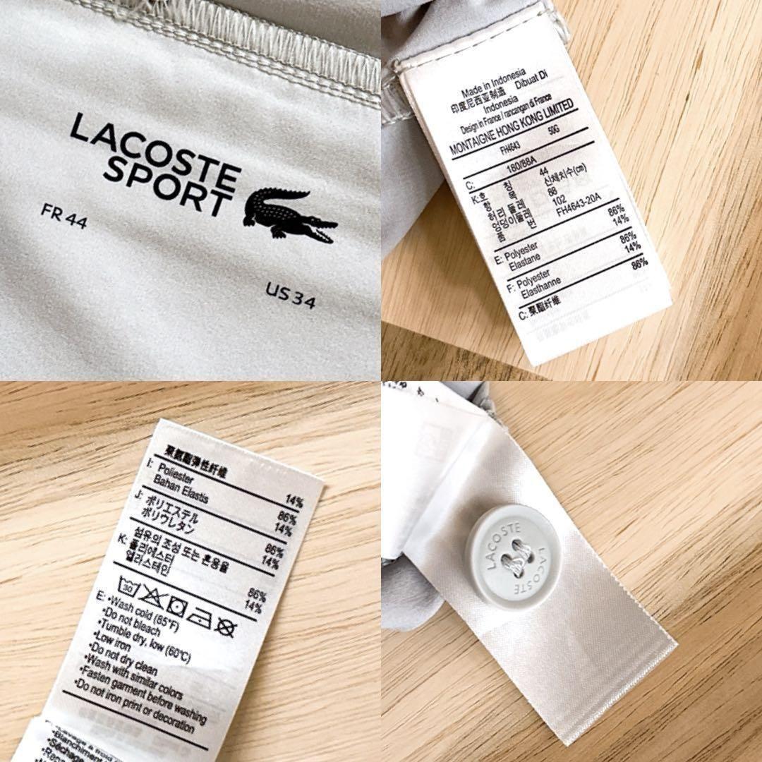 美品/廃番【ラコステ】ゴルフ ショーツ ハーフパンツ ショートパンツ グレー×紺