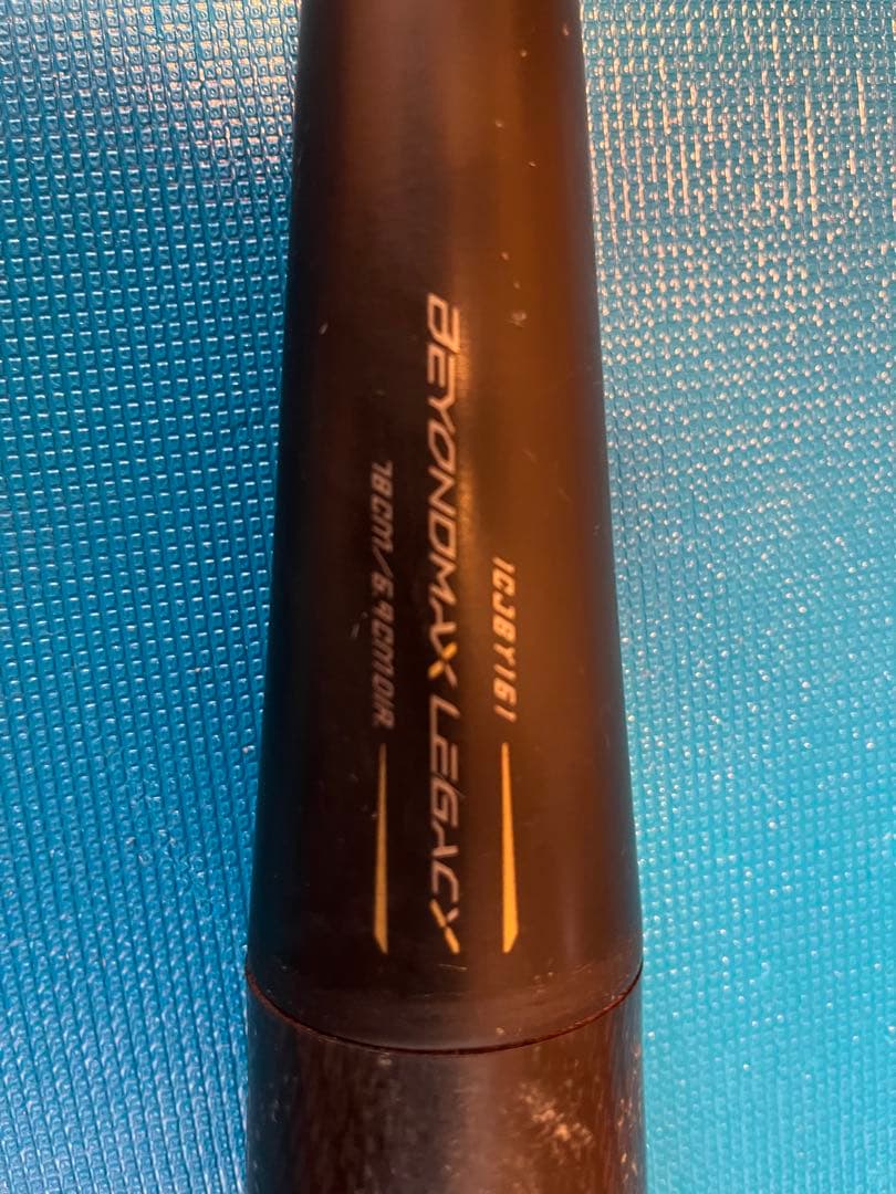 ビヨンドマックスレガシー軟式少年用+1本