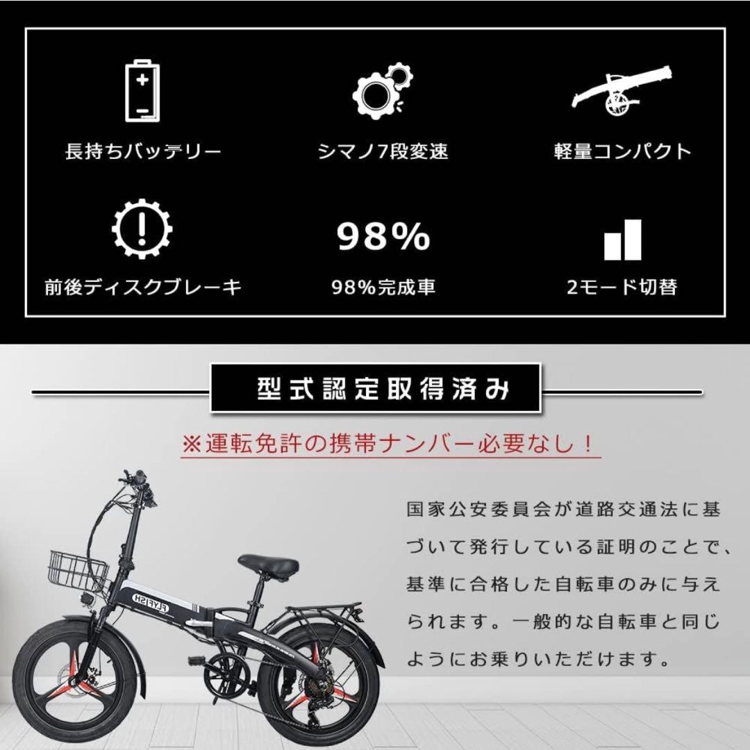 【送料込み】FLYFISH 電動アシスト自転車｜フル電動モード対応