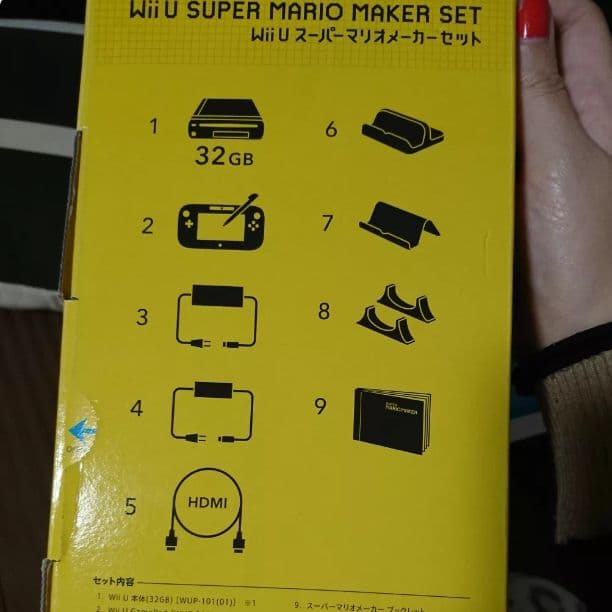 NintendoWiiU マリオメーカー ニンテンドー