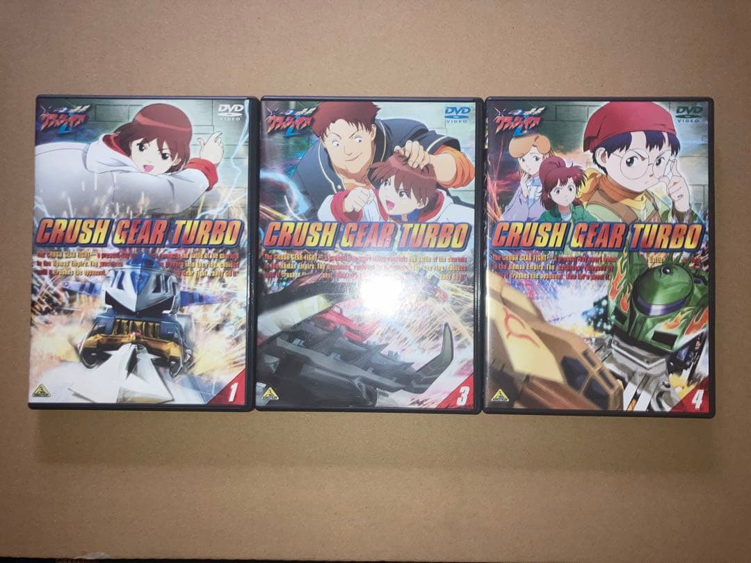 アニメDVD　激闘 ! クラッシュギアT 9本セット