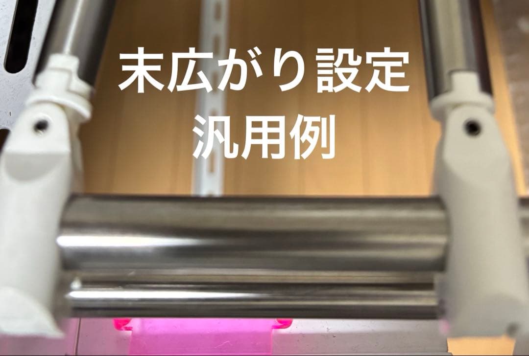 prez  取引進行ページ