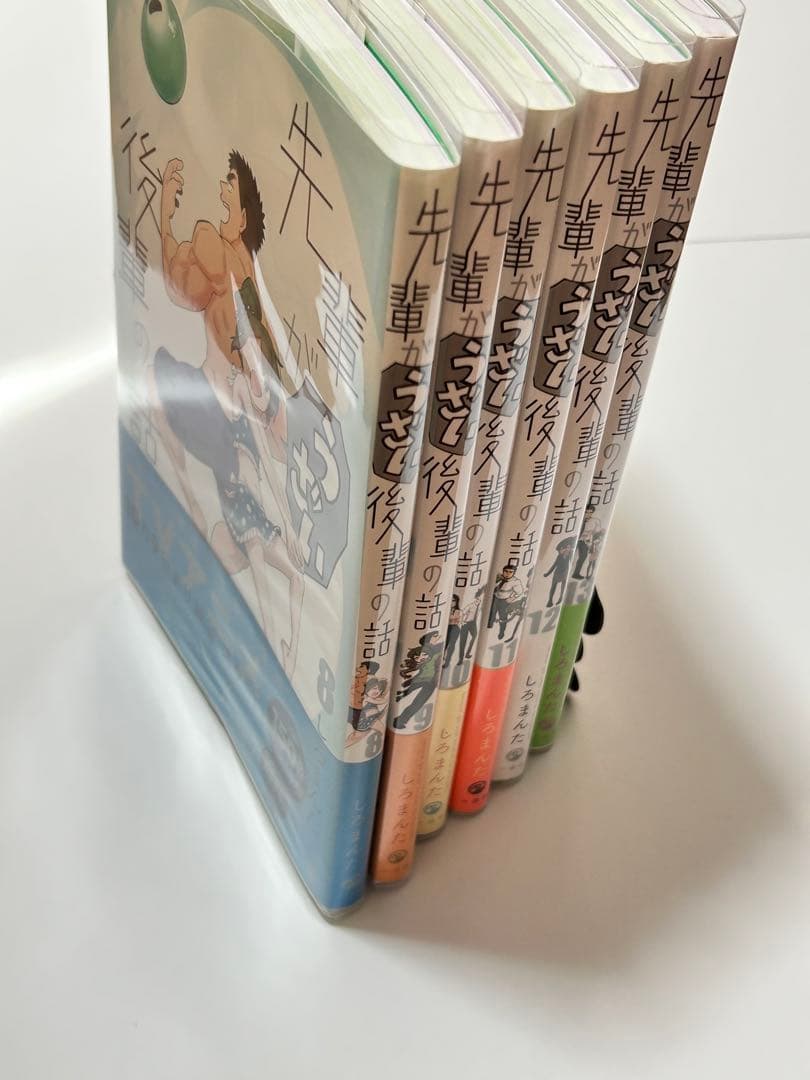 【書店購入】先輩がうざい後輩の話 全巻セット+特典セット