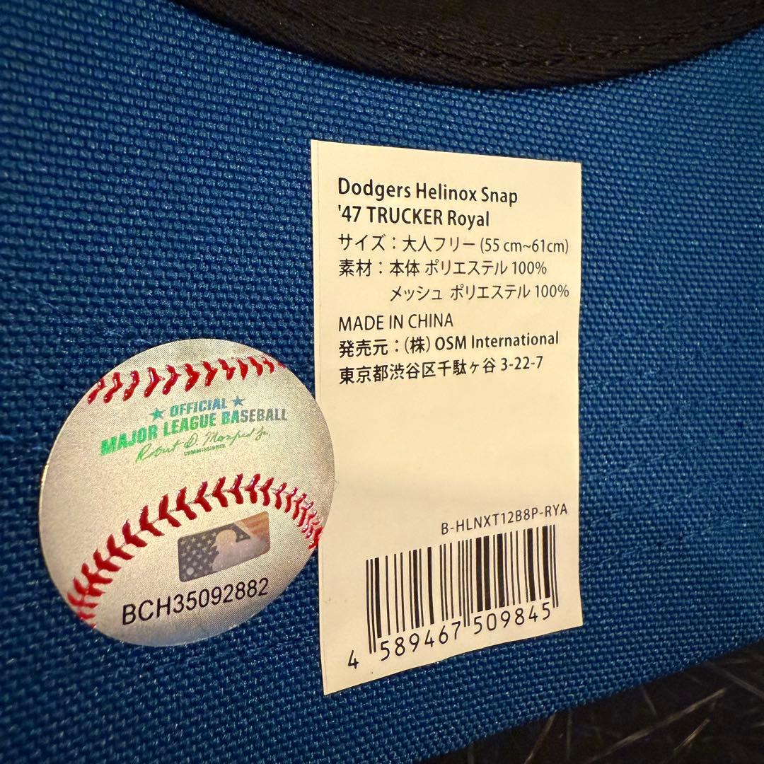 【新品】Helinox Dodgers Snap ’47 Trucker