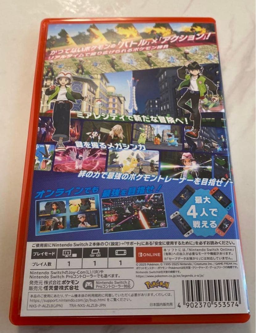 ポケモンZA Nintendo Switch 2 Edition