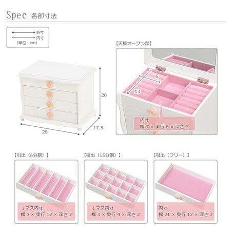 要問い合せ♥️大人女子へ♥️薔薇　ジュエリーボックス　収納　ブラウン　ホワイト