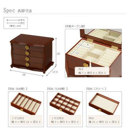 要問い合せ♥️大人女子へ♥️薔薇　ジュエリーボックス　収納　ブラウン　ホワイト