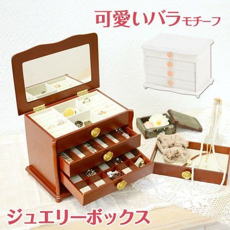 要問い合せ♥️大人女子へ♥️薔薇　ジュエリーボックス　収納　ブラウン　ホワイト