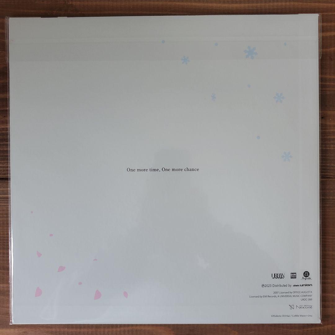 山崎まさよし One more time, One more chance