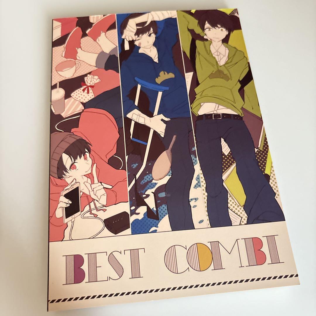 明菜　おそ松さん同人誌8点セット