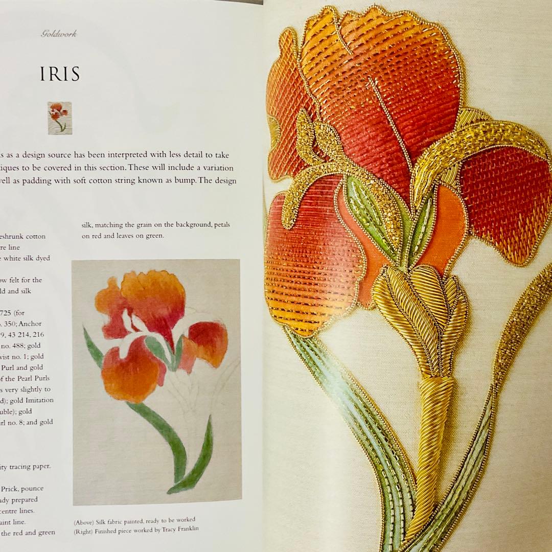 英国王立刺繍学校 教則本Embroidery Techniques 洋書