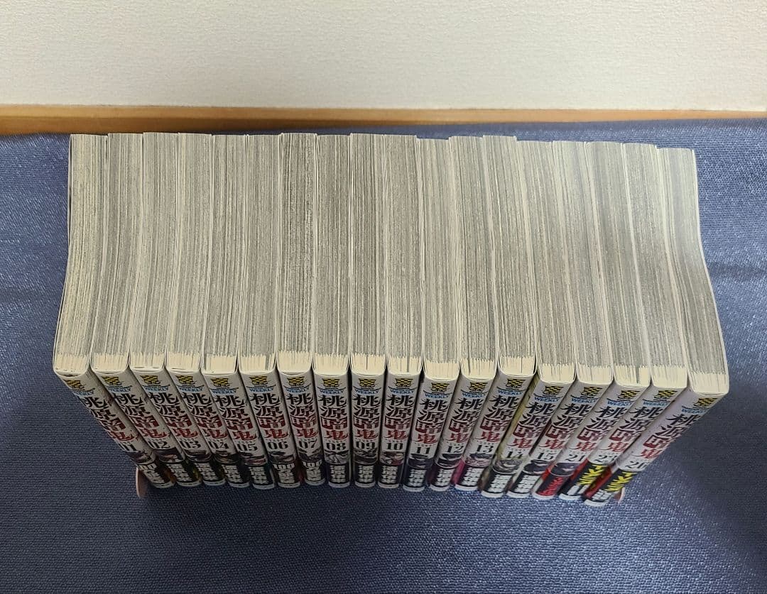 と*も様 漫画 桃源暗鬼 1巻～15巻＋21巻 23巻 26巻 セット