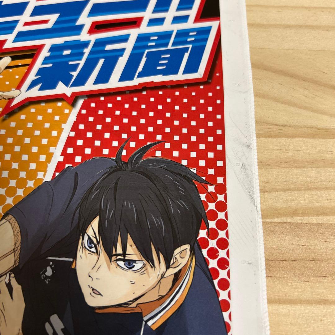 ハイキュー!! コミック全巻/ハイキュークロニクル/劇場版特典 他セット