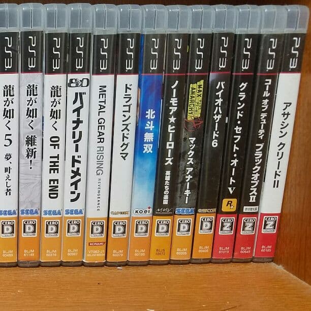Ps3ソフト処分企画