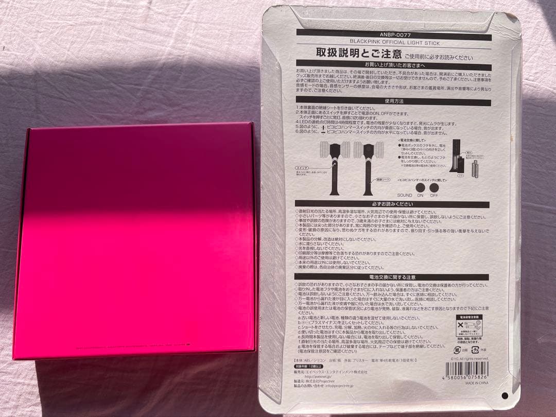 BLACKPINK ブラックピンク ペンライト サイン入りトレカ アルバム