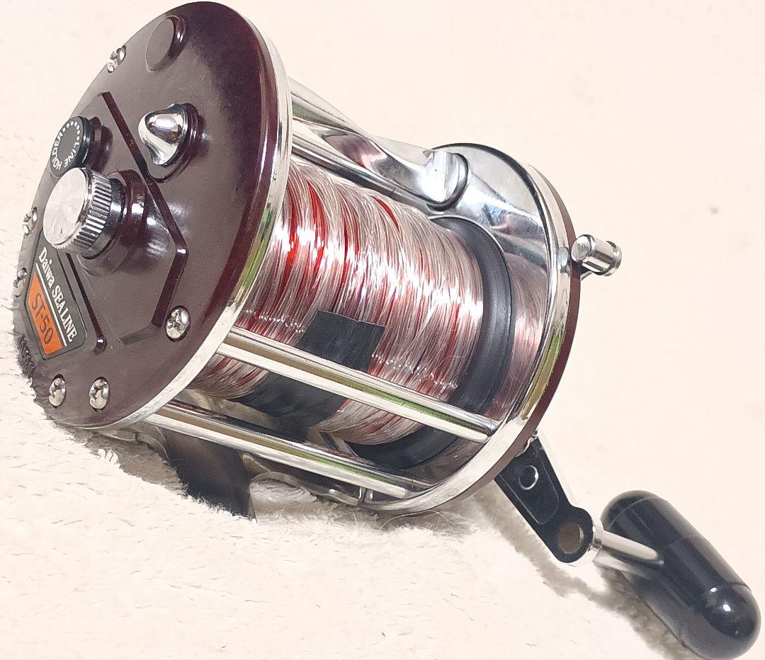 ダイワシーラインST-50レア品かなり美品