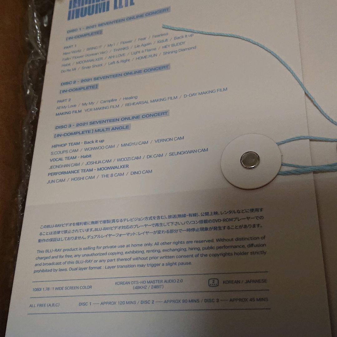 SEVENTEEN　incomplete　Blu-ray　未再生　セブチ