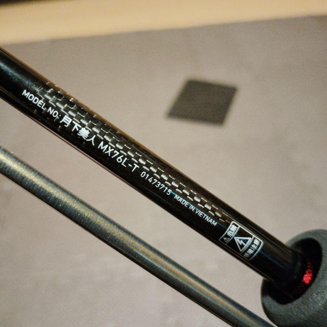 月下美人MX　76LT エギング　アジング　ライトゲーム　ダイワ　DAIWA