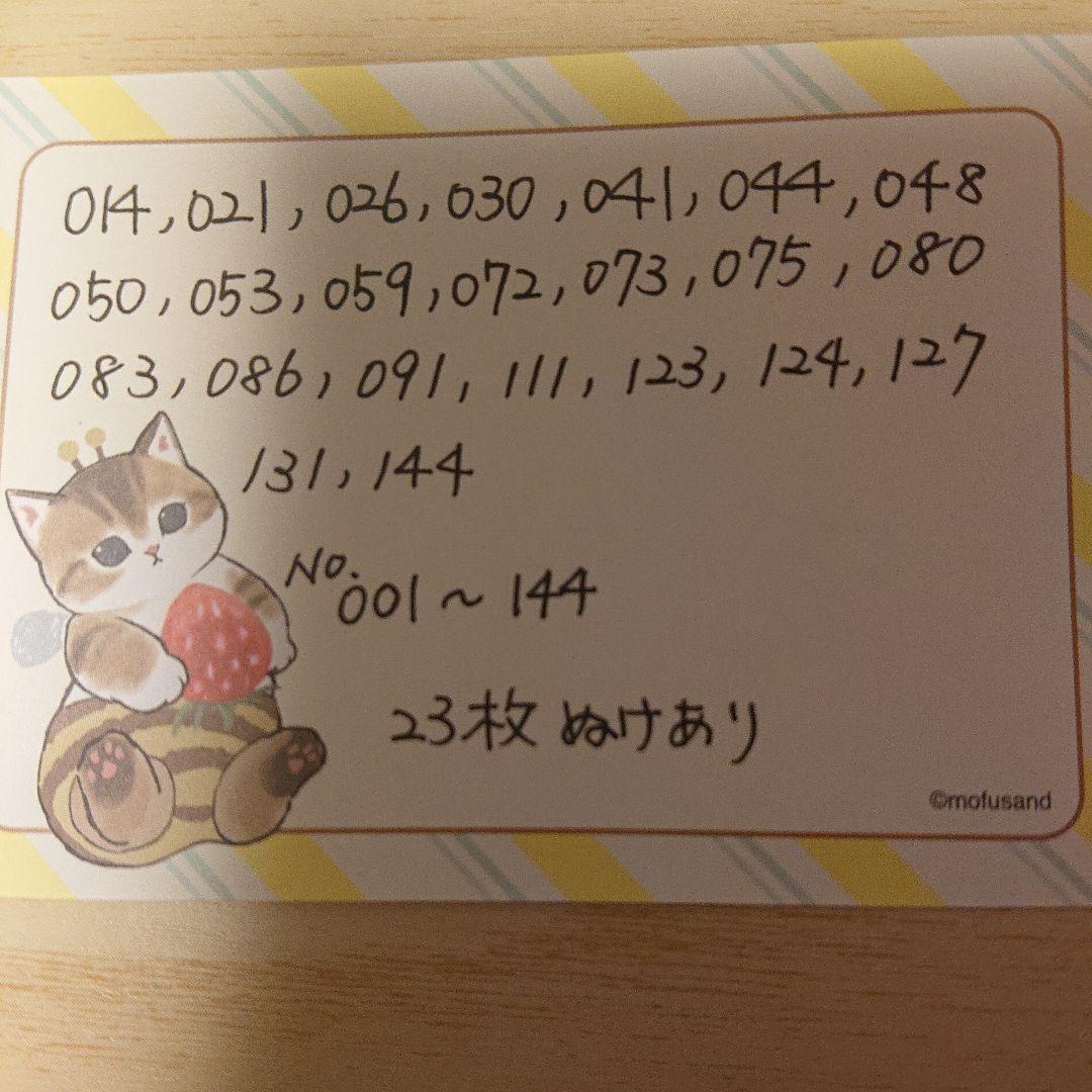 SEVENTEEN Ode to You JAPAN トレカセット