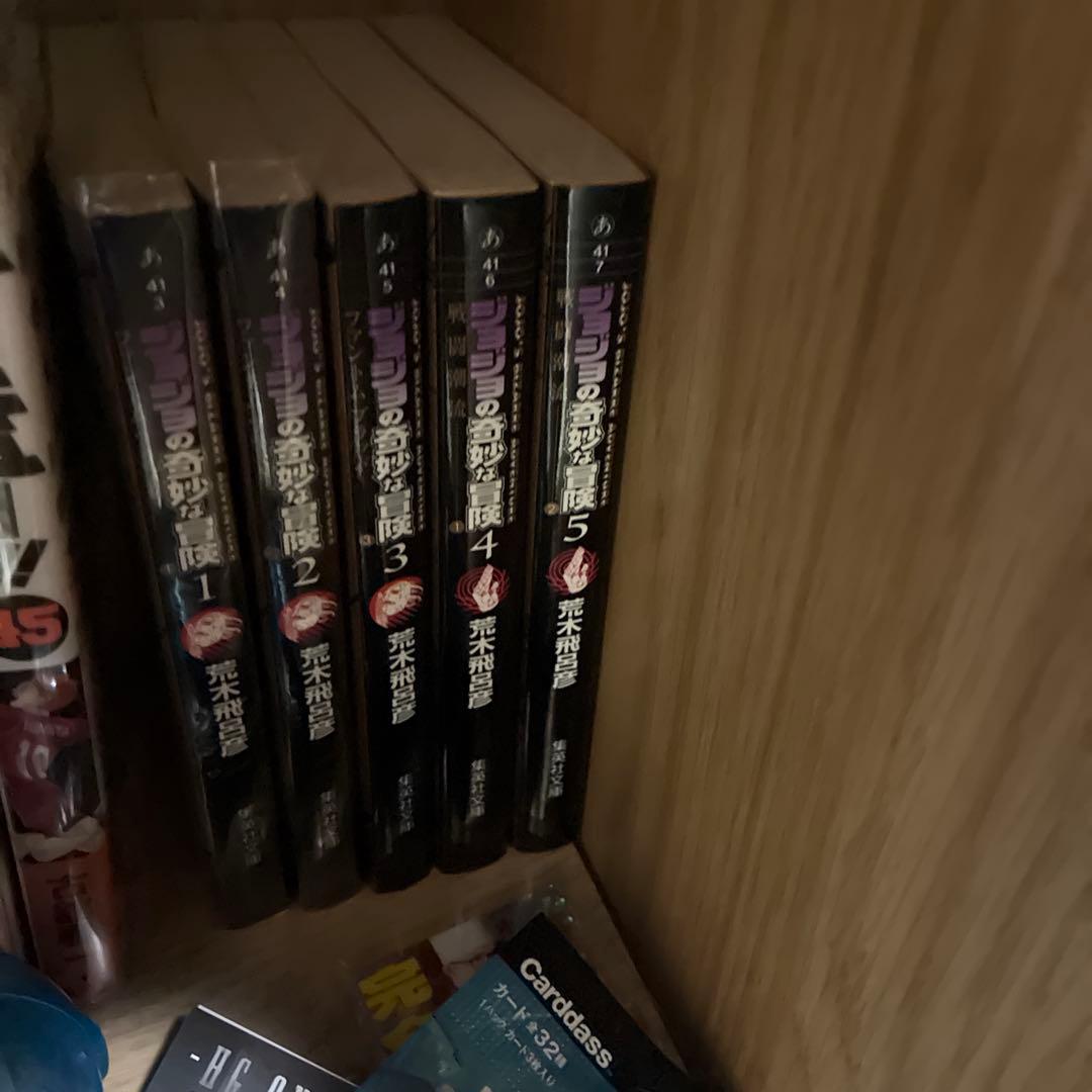 ジョジョの奇妙な冒険 1〜50巻　全巻セット　文庫版　荒木 飛呂彦SBR1〜4巻