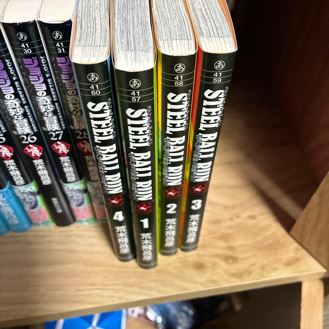 ジョジョの奇妙な冒険 1〜50巻　全巻セット　文庫版　荒木 飛呂彦SBR1〜4巻